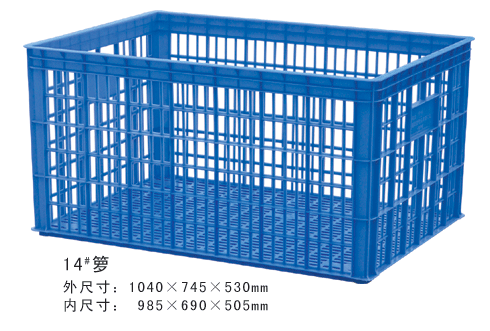 141#塑料周转箩 14#塑料周转筐