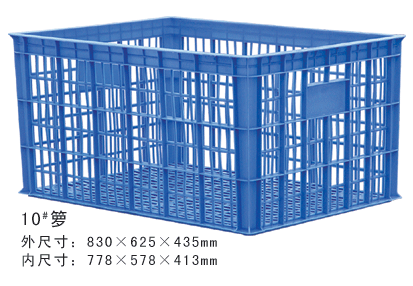 10#塑料周转箩 塑料周转筐 塑料胶筐