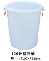 120L塑料大白桶