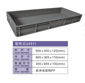 深圳EU箱生产厂家 EU4911